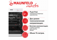 Шкаф духовой электрический MAUNFELD EOEM.769W