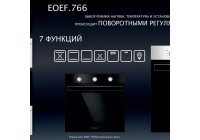 Шкаф духовой электрический MAUNFELD EOEF.766BG