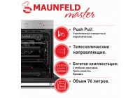 Шкаф духовой электрический MAUNFELD EOEF.766S1