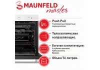 Шкаф духовой электрический MAUNFELD EOEF.766W