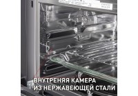 Шкаф духовой электрический с функцией СВЧ MAUNFELD MCMO.44.9GI